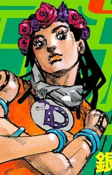 Dragona Joestar image